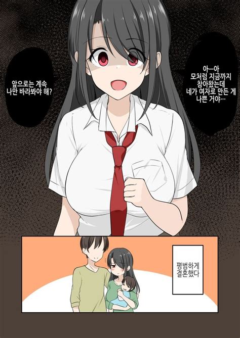 ts 만화|TS물을 찾아보는 곳 .